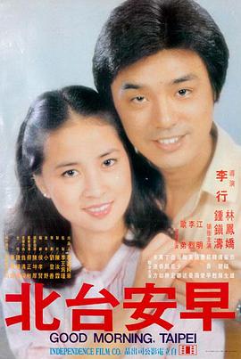 红果电影-红果夏日